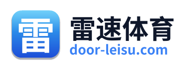雷速体育 Logo